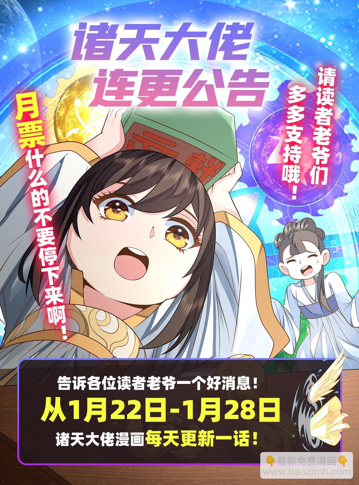 第39话 夺走她的身体49