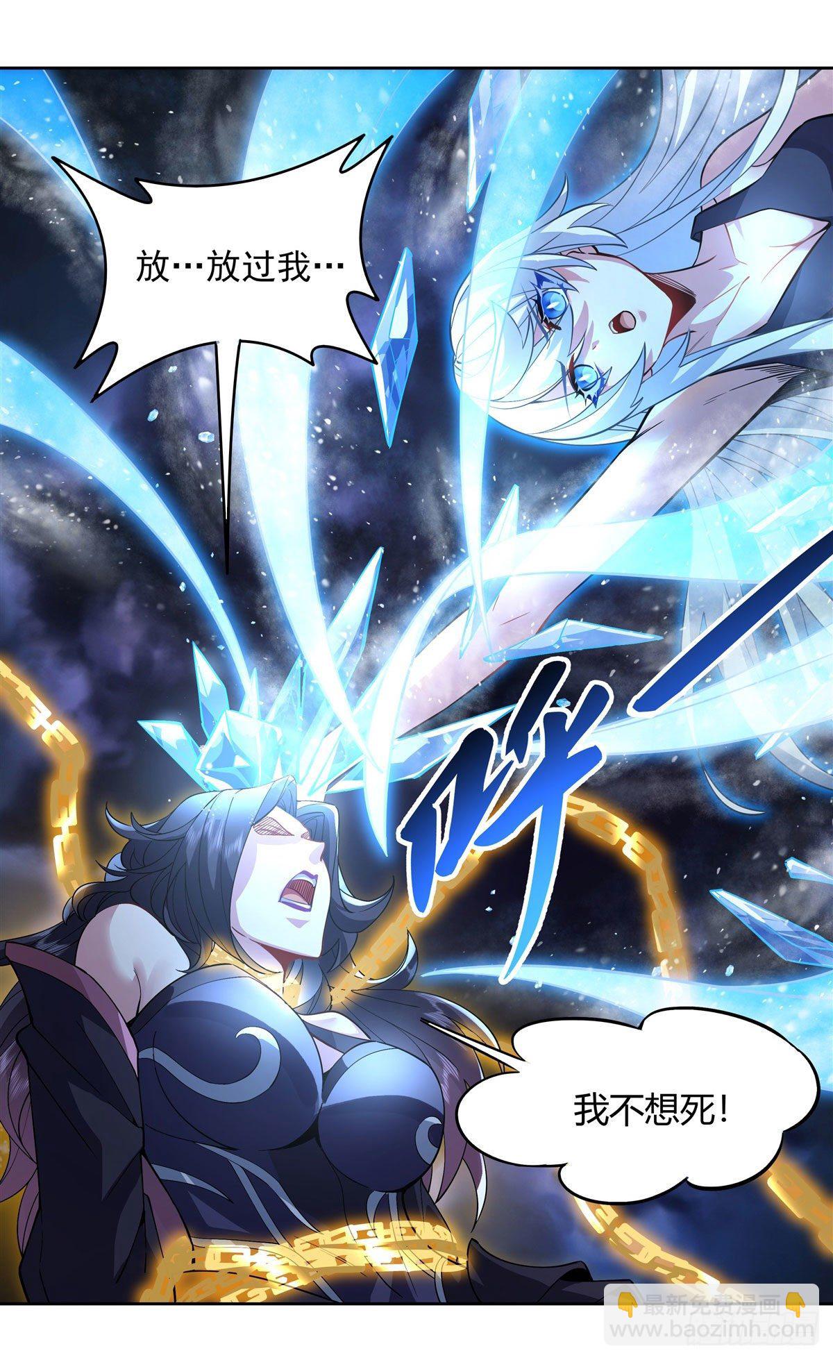 第40话 泄恨13