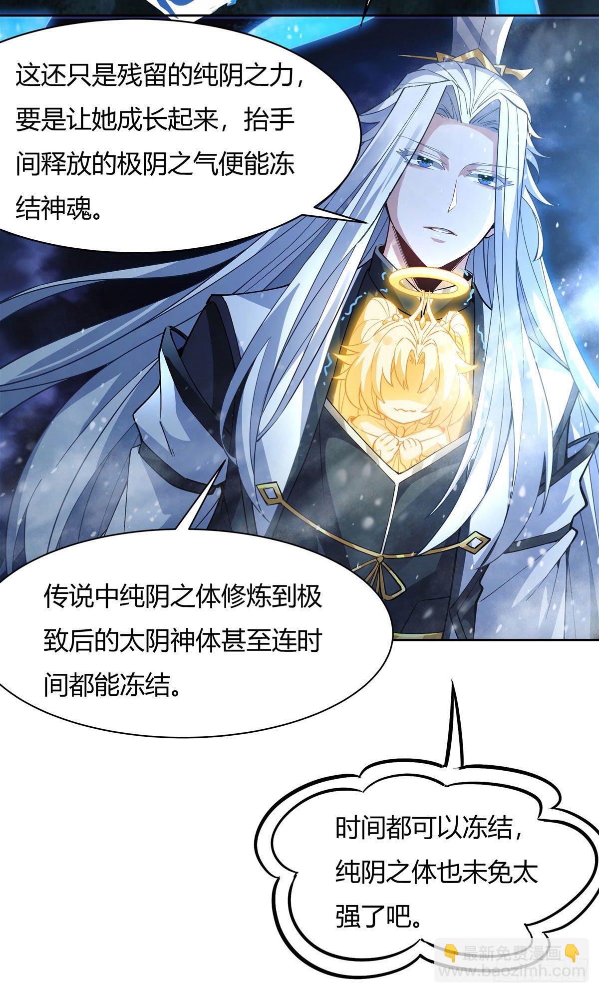 第40话 泄恨16