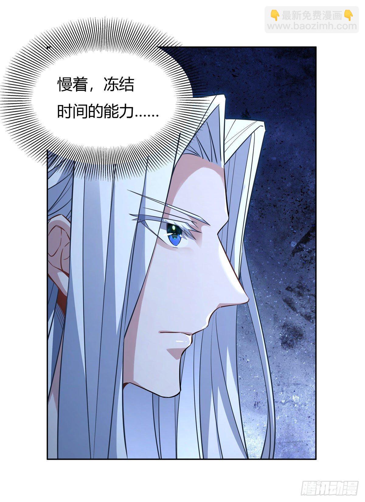 第40话 泄恨17