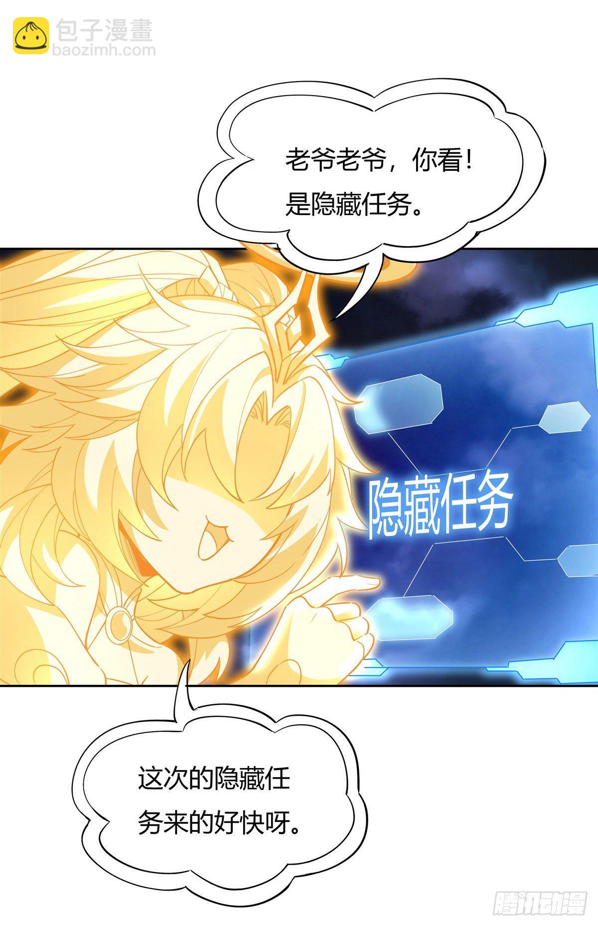 第40话 泄恨27