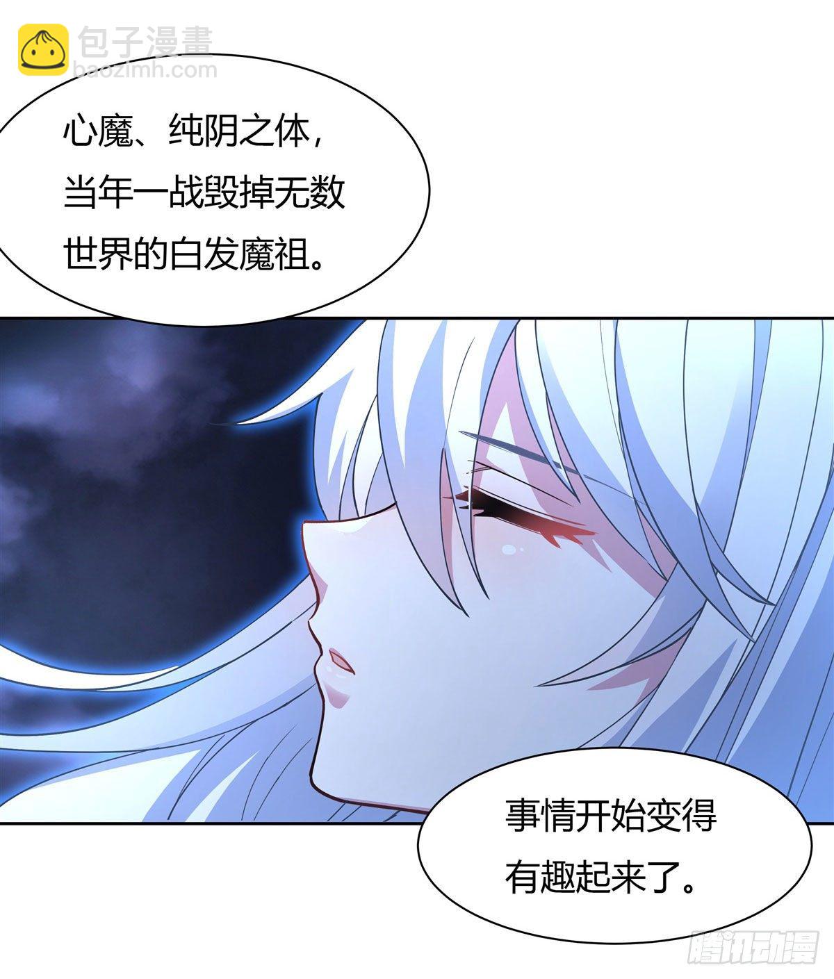 第40话 泄恨30