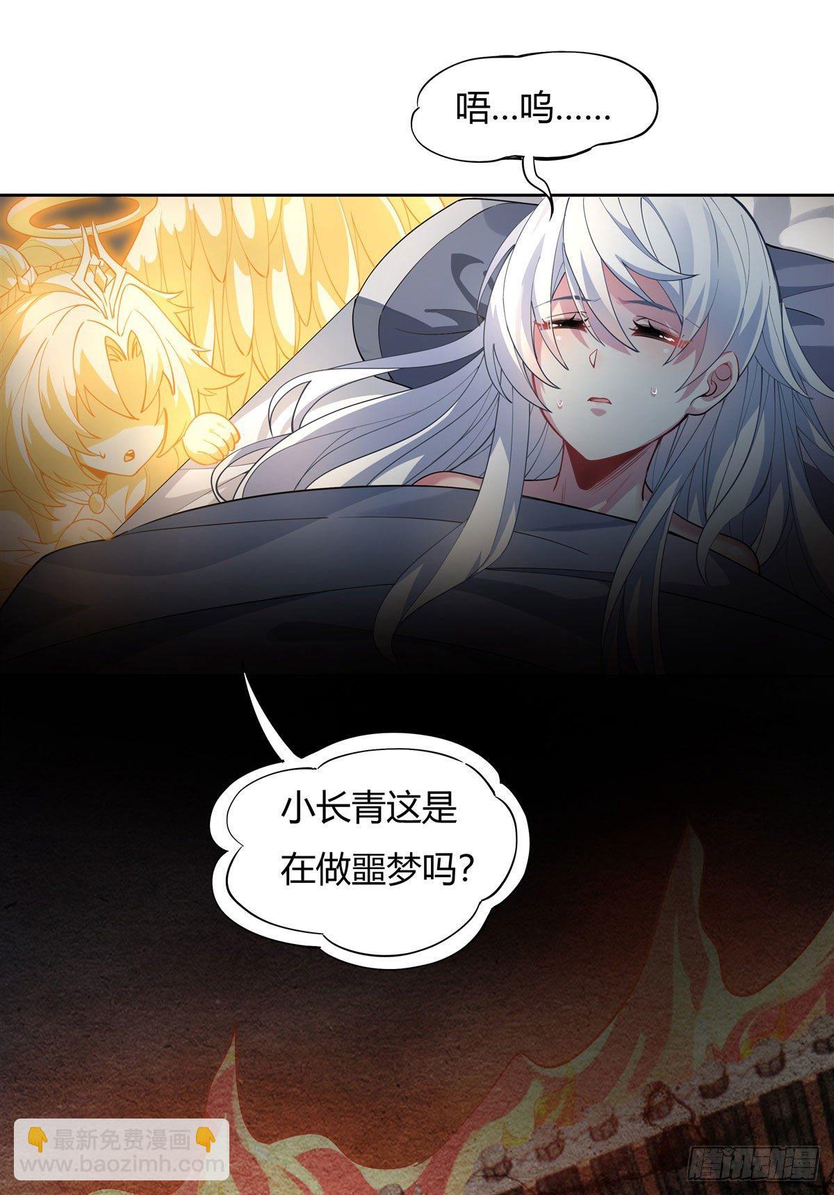 第40话 泄恨33