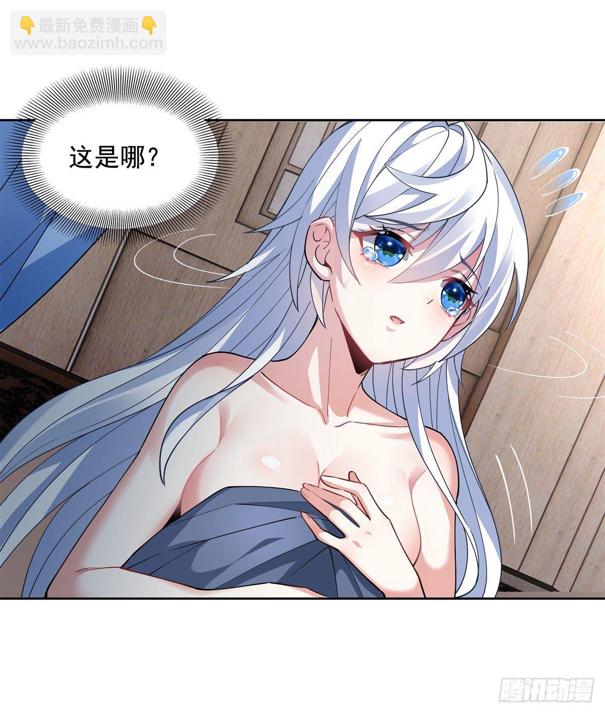 第40话 泄恨42