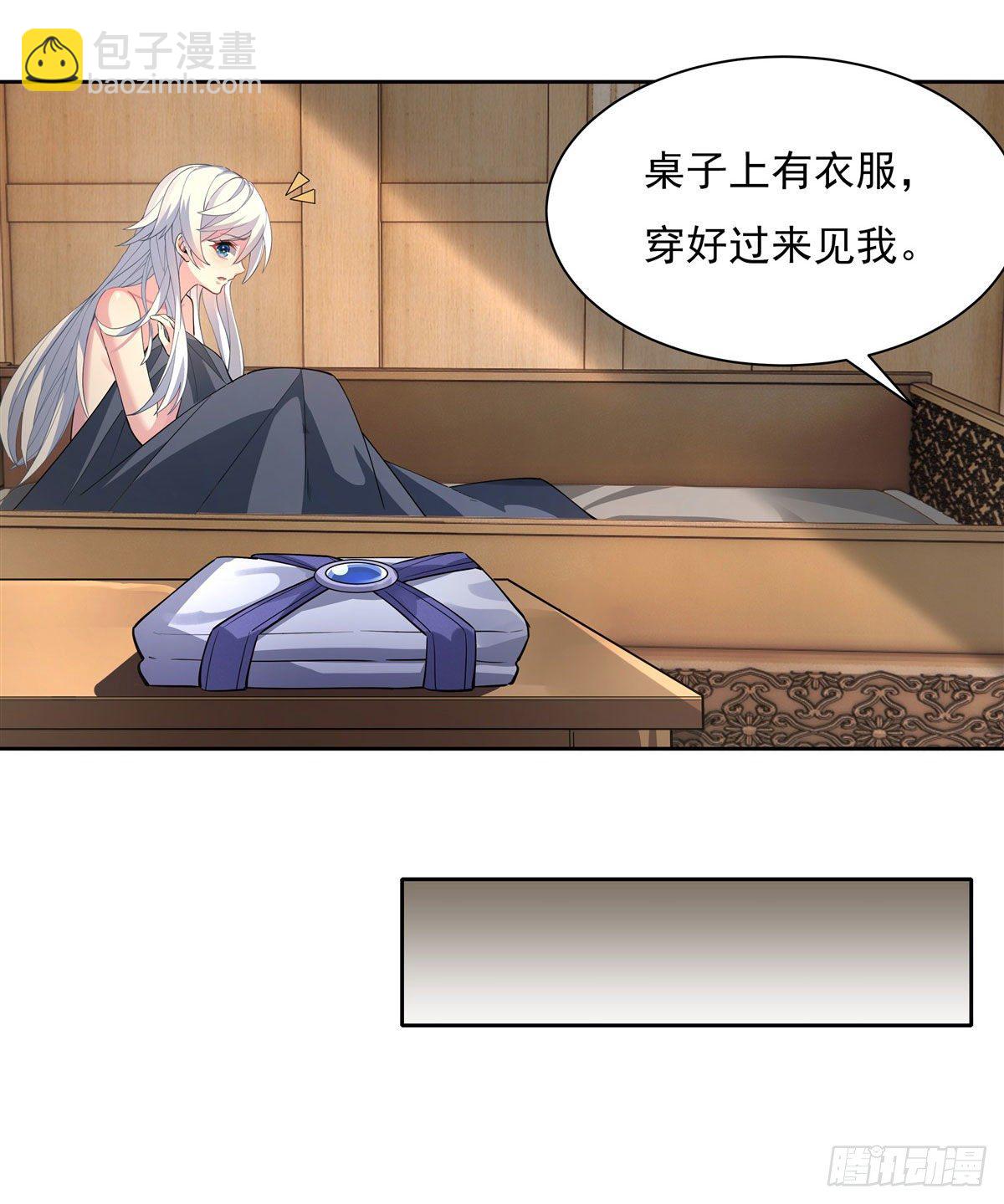 第40话 泄恨44