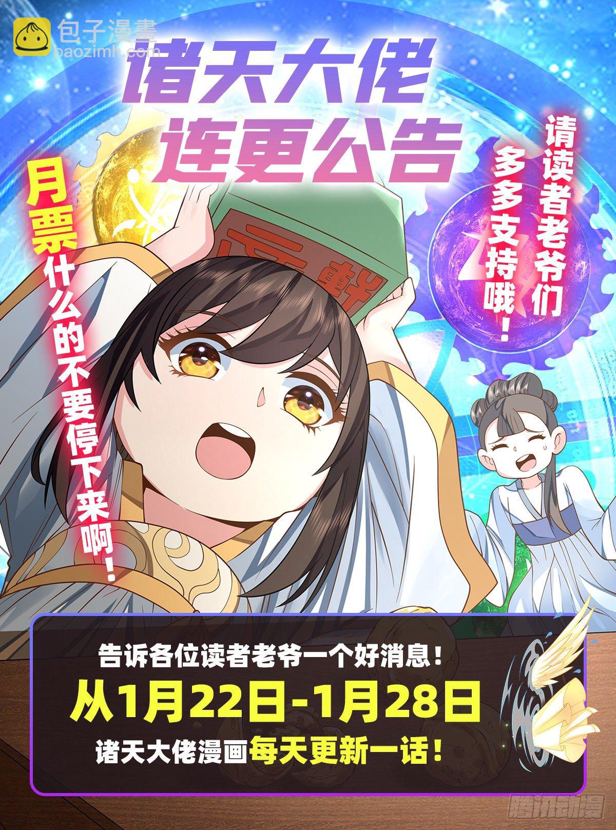 第40话 泄恨61