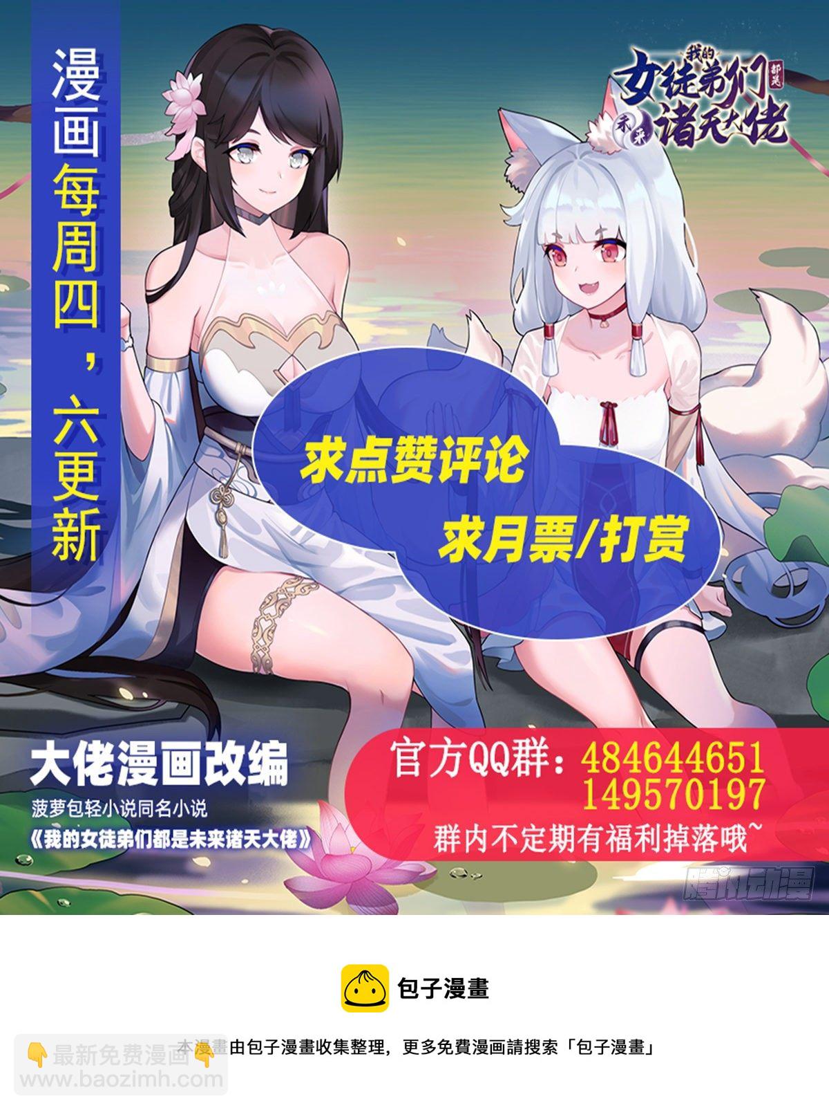 第40话 泄恨62