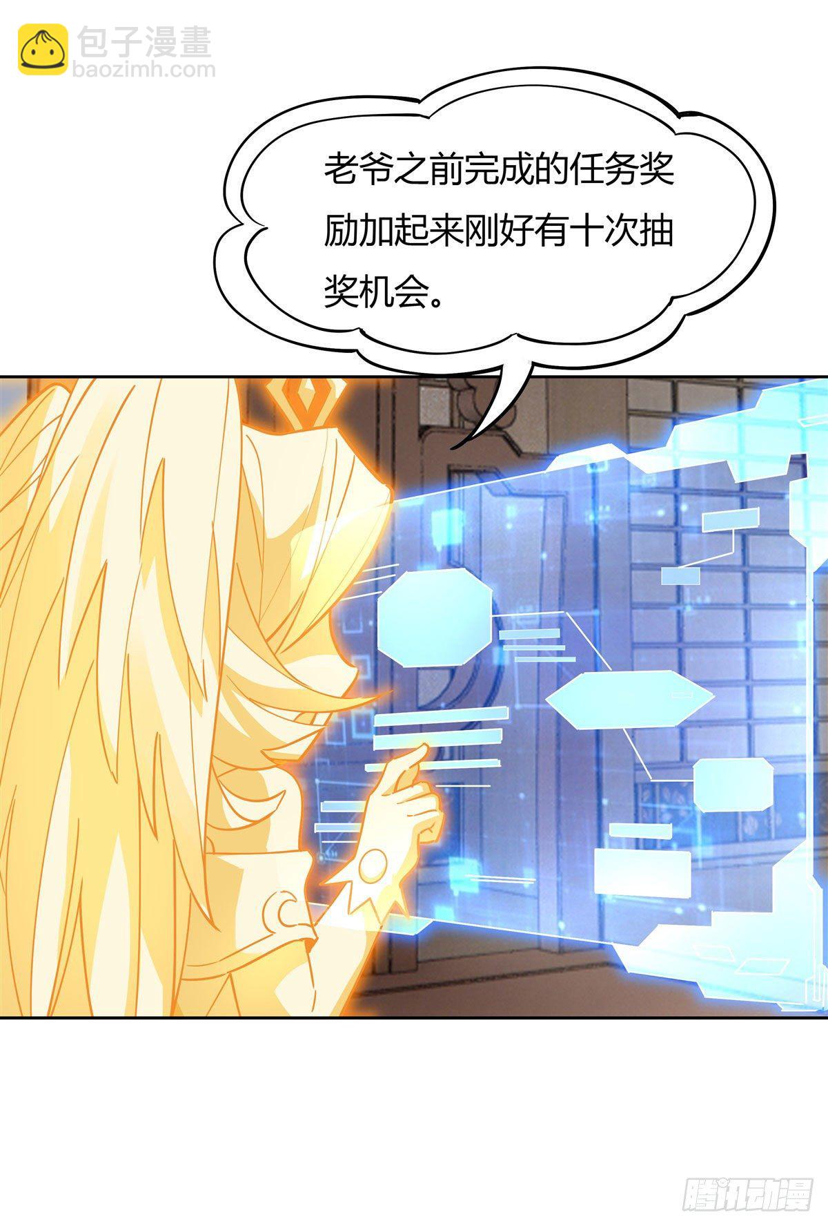 第41话 天阶人形傀儡30