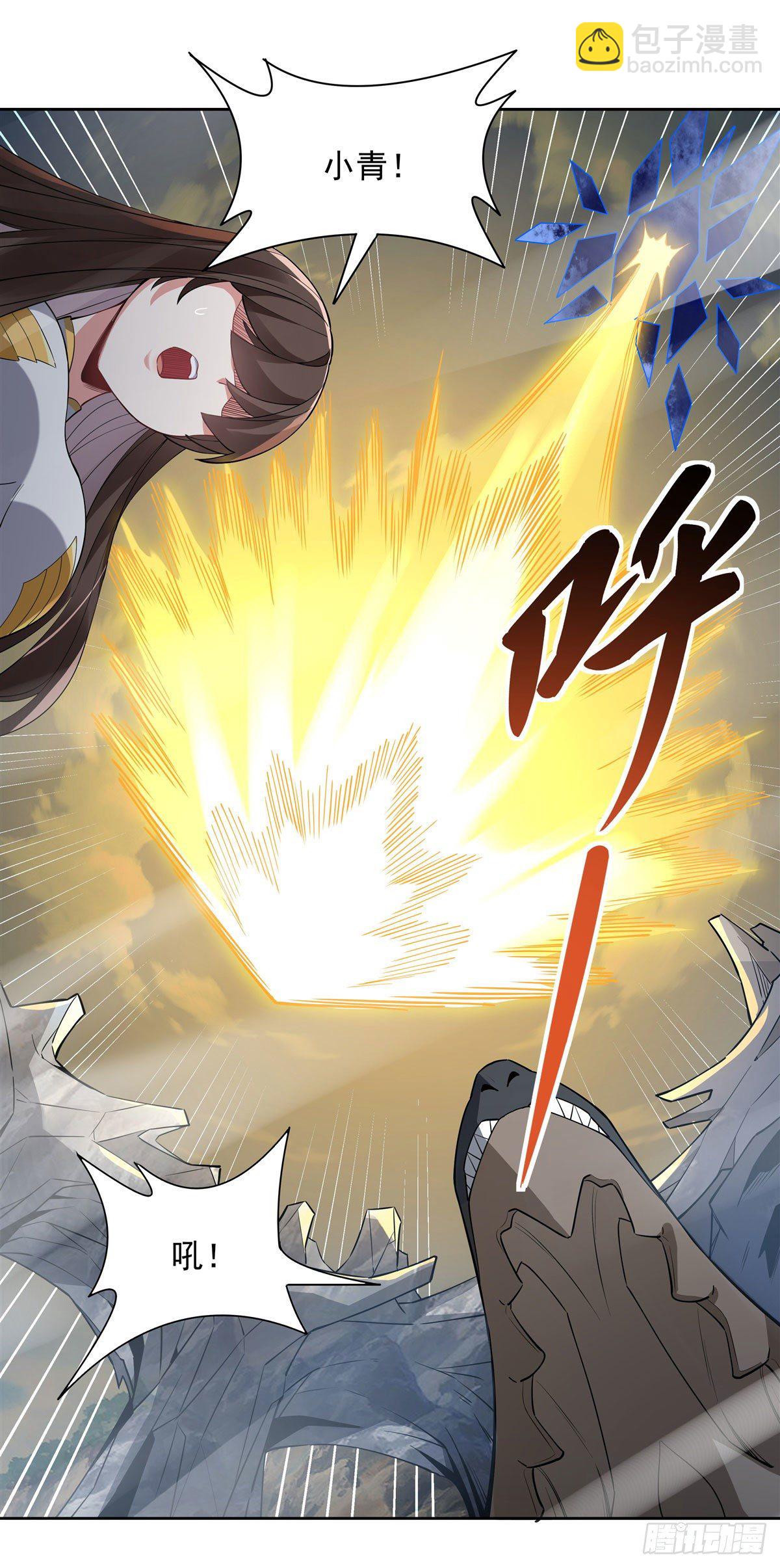 第42话 变成师父的样子22