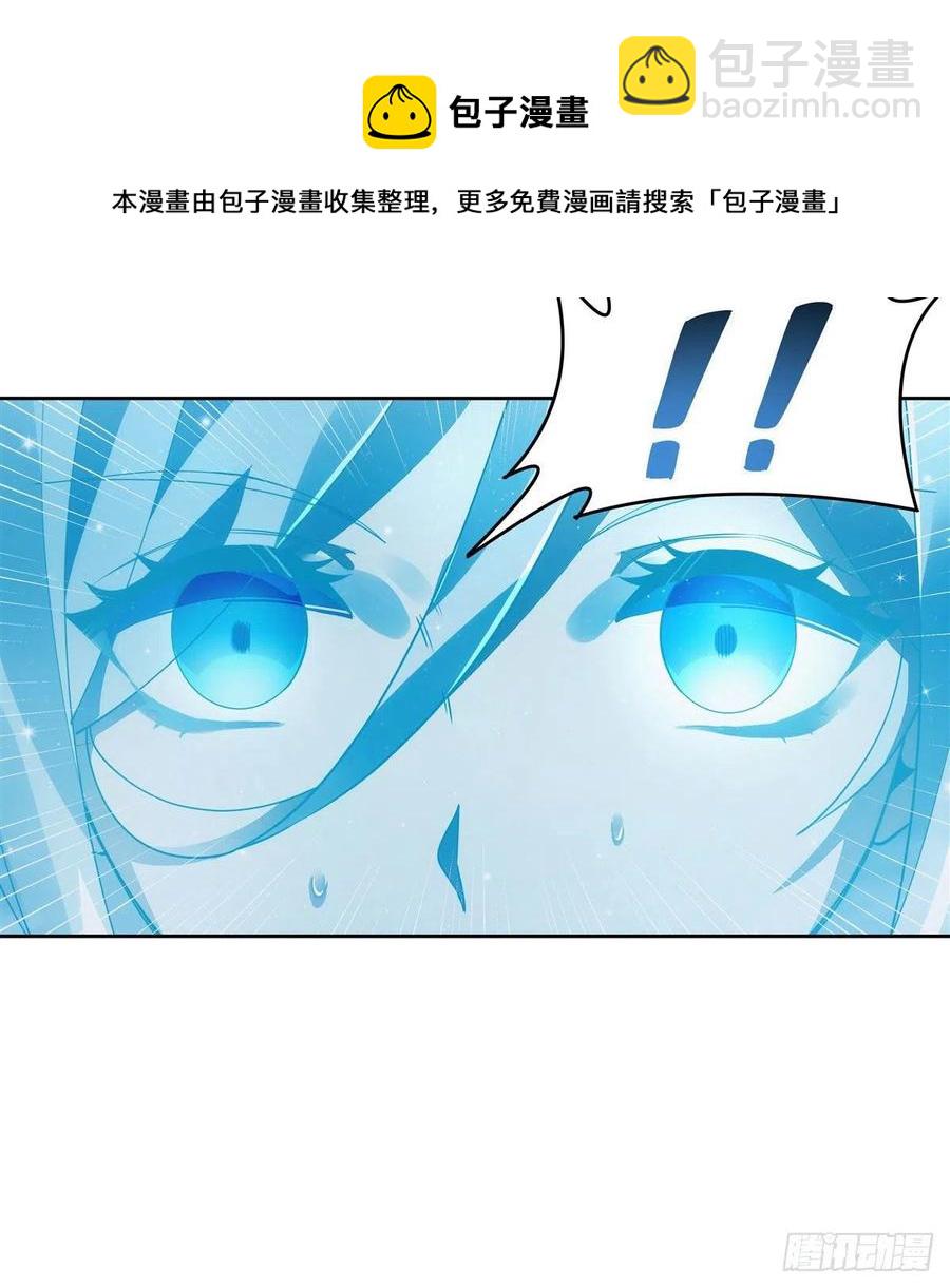 第44话 我全要了20