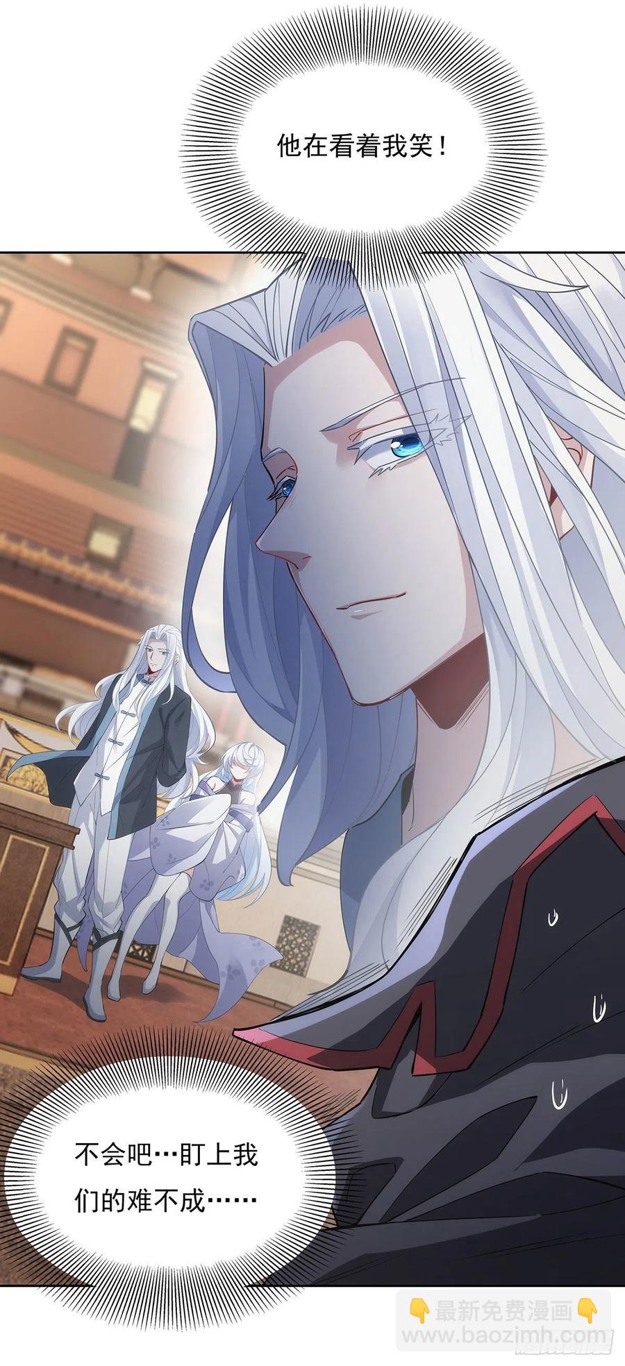 第44话 我全要了43