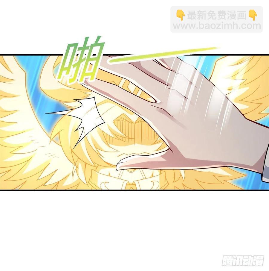 第45话 天灵珠35
