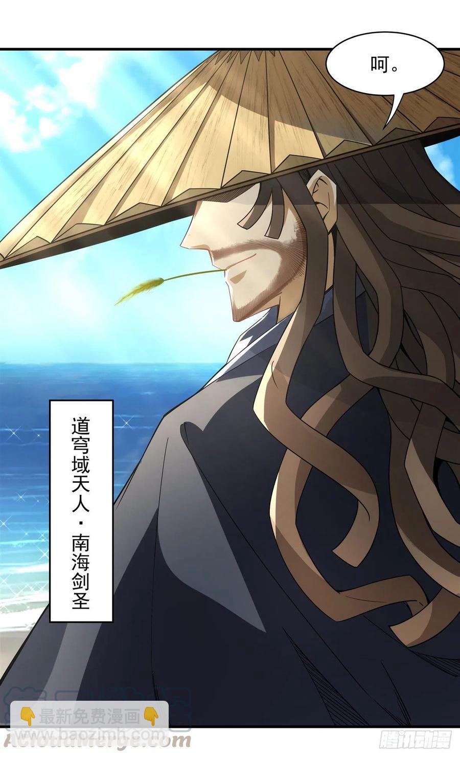 第45话 天灵珠9