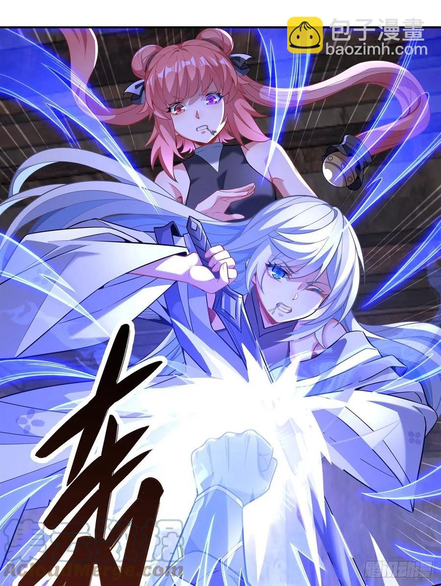 第55话 我就是她还活着的证明30