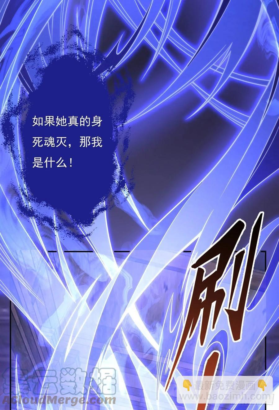 第55话 我就是她还活着的证明9