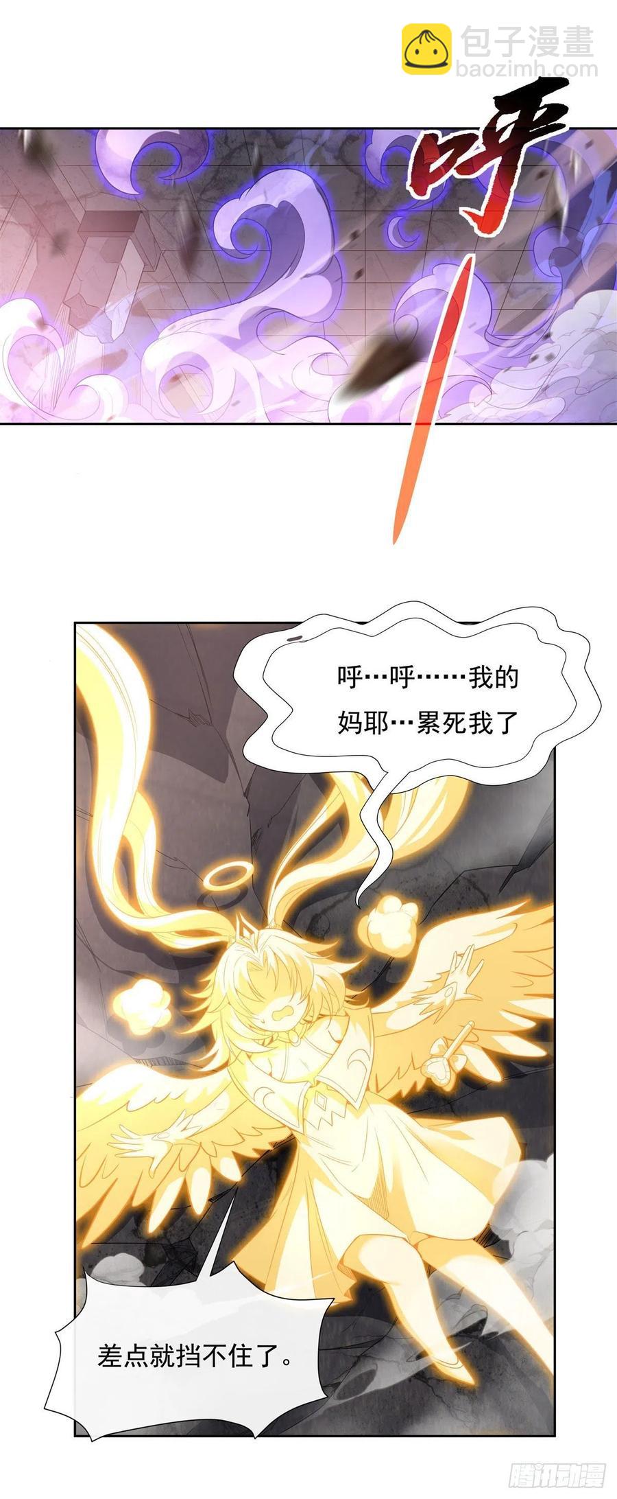 第58话 帝罗之主10