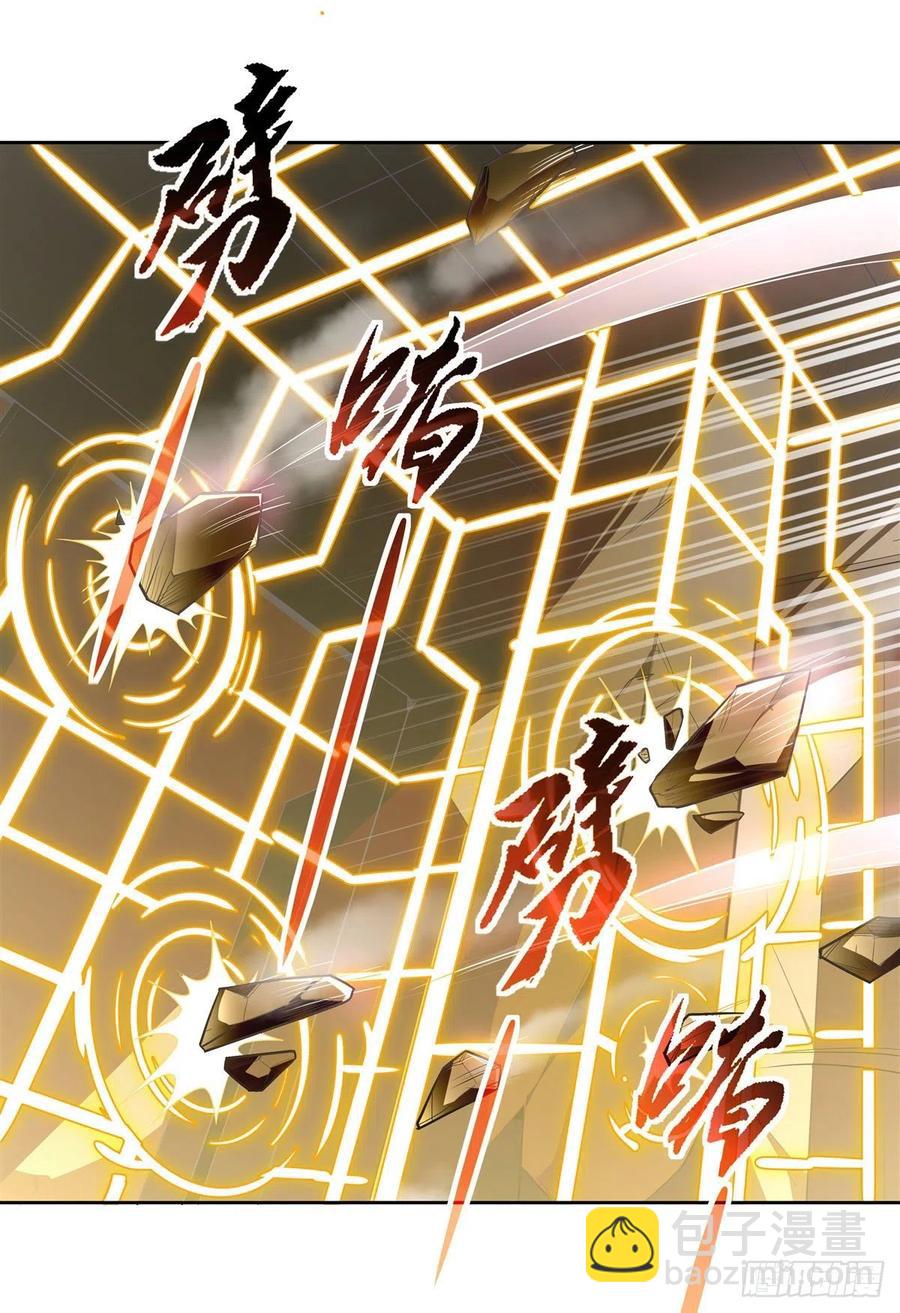 第58话 帝罗之主2