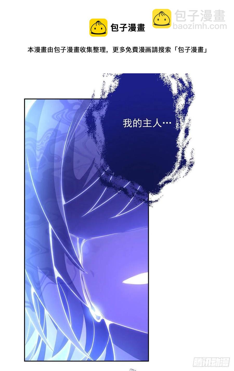 第58话 帝罗之主20