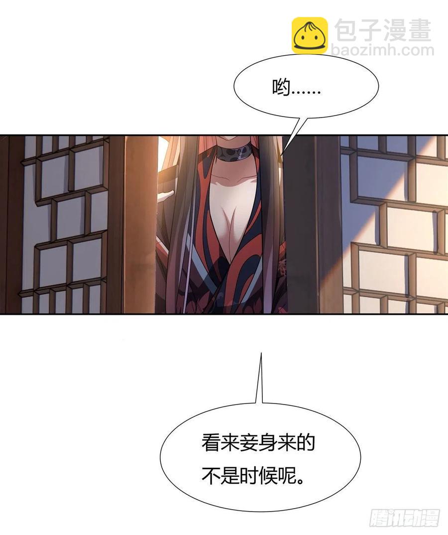 第64话 杀伐之相14