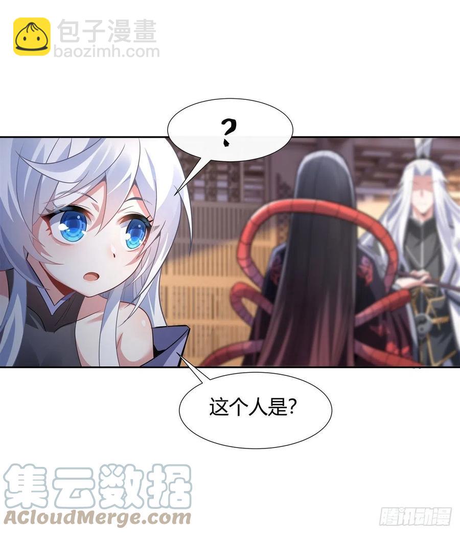 第64话 杀伐之相18
