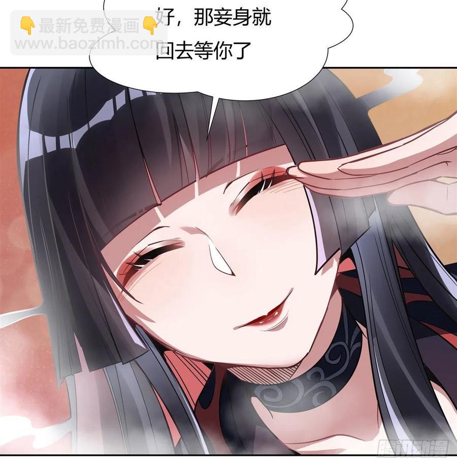 第64话 杀伐之相23