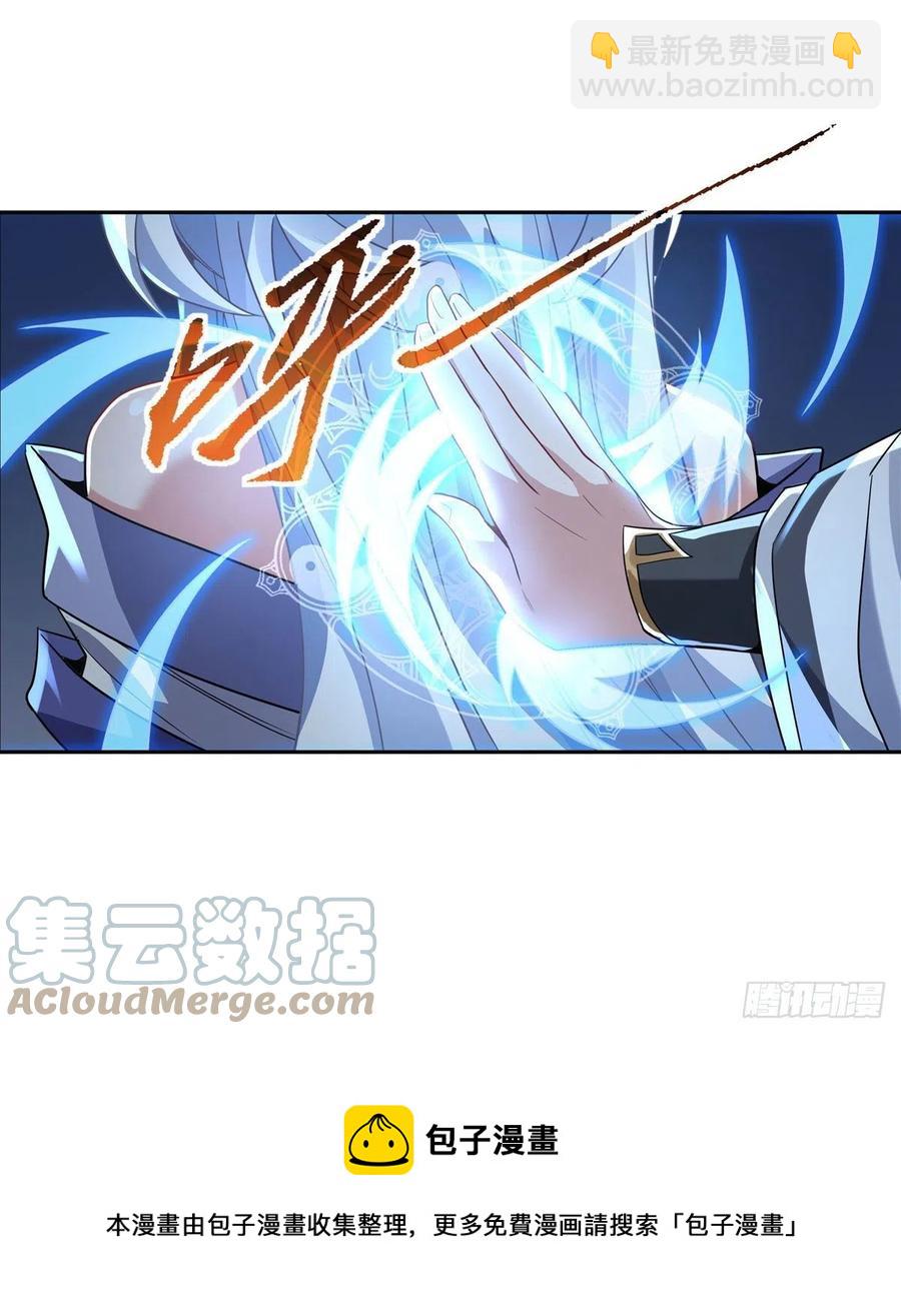 第64话 杀伐之相36