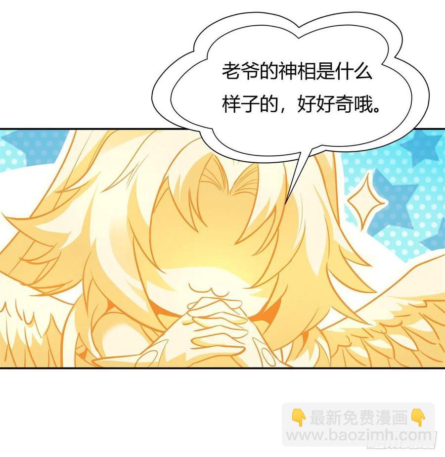 第64话 杀伐之相51