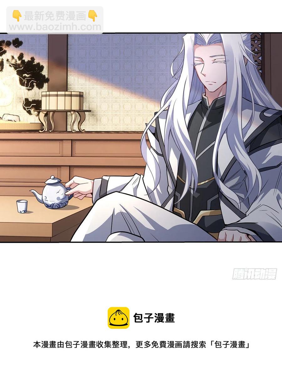 第64话 杀伐之相56