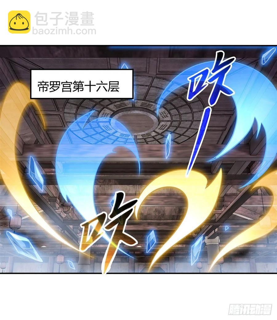 第65话 阿楠的秘药1