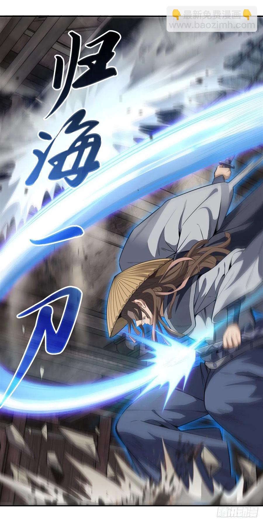 第65话 阿楠的秘药13