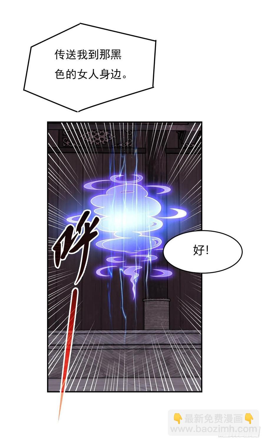 第65话 阿楠的秘药17