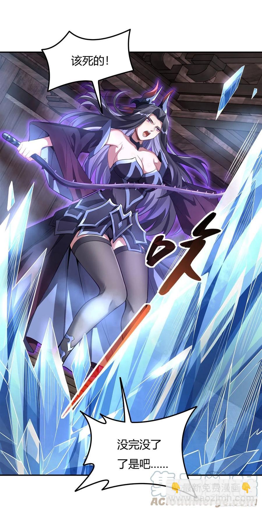 第65话 阿楠的秘药18