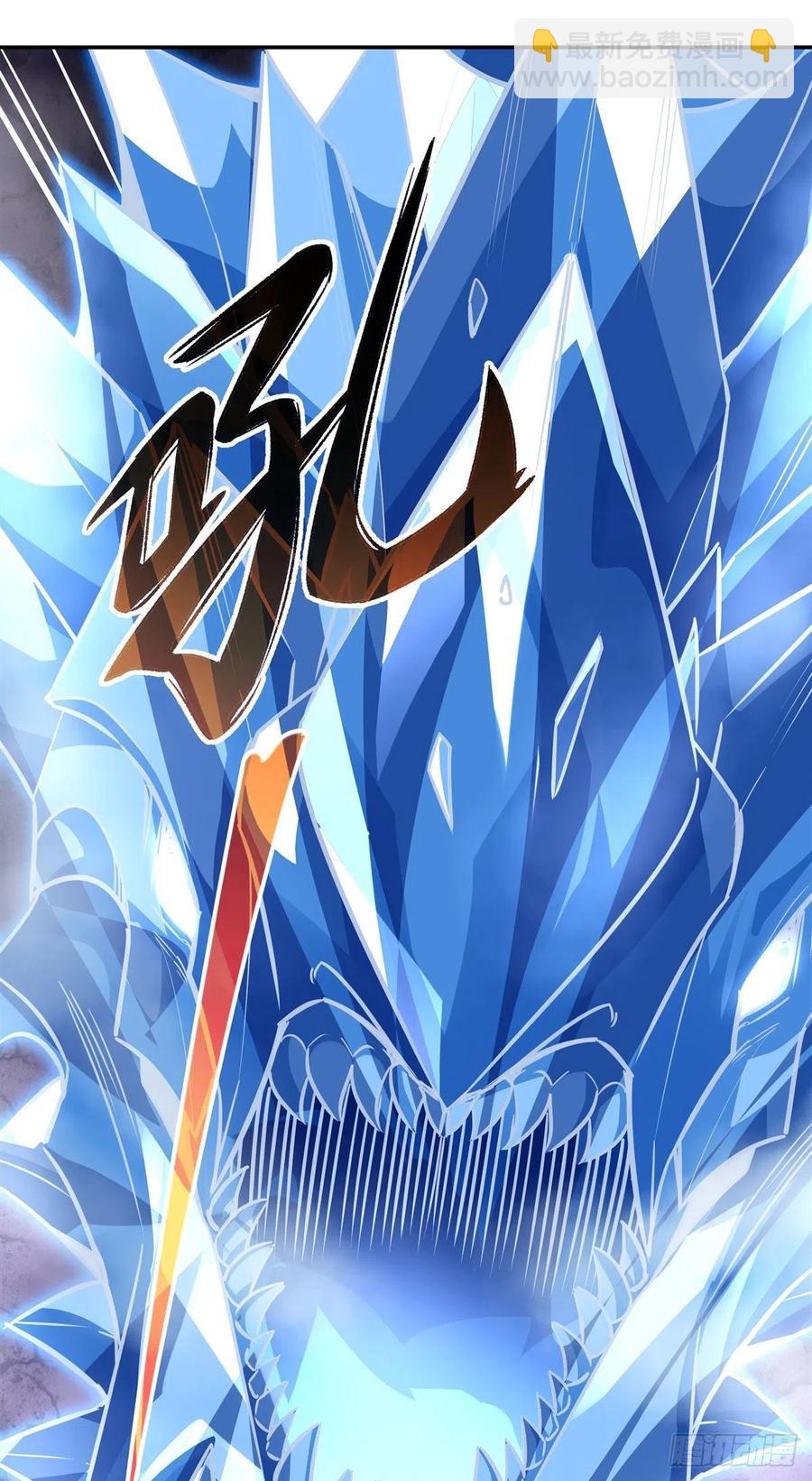 第65话 阿楠的秘药2