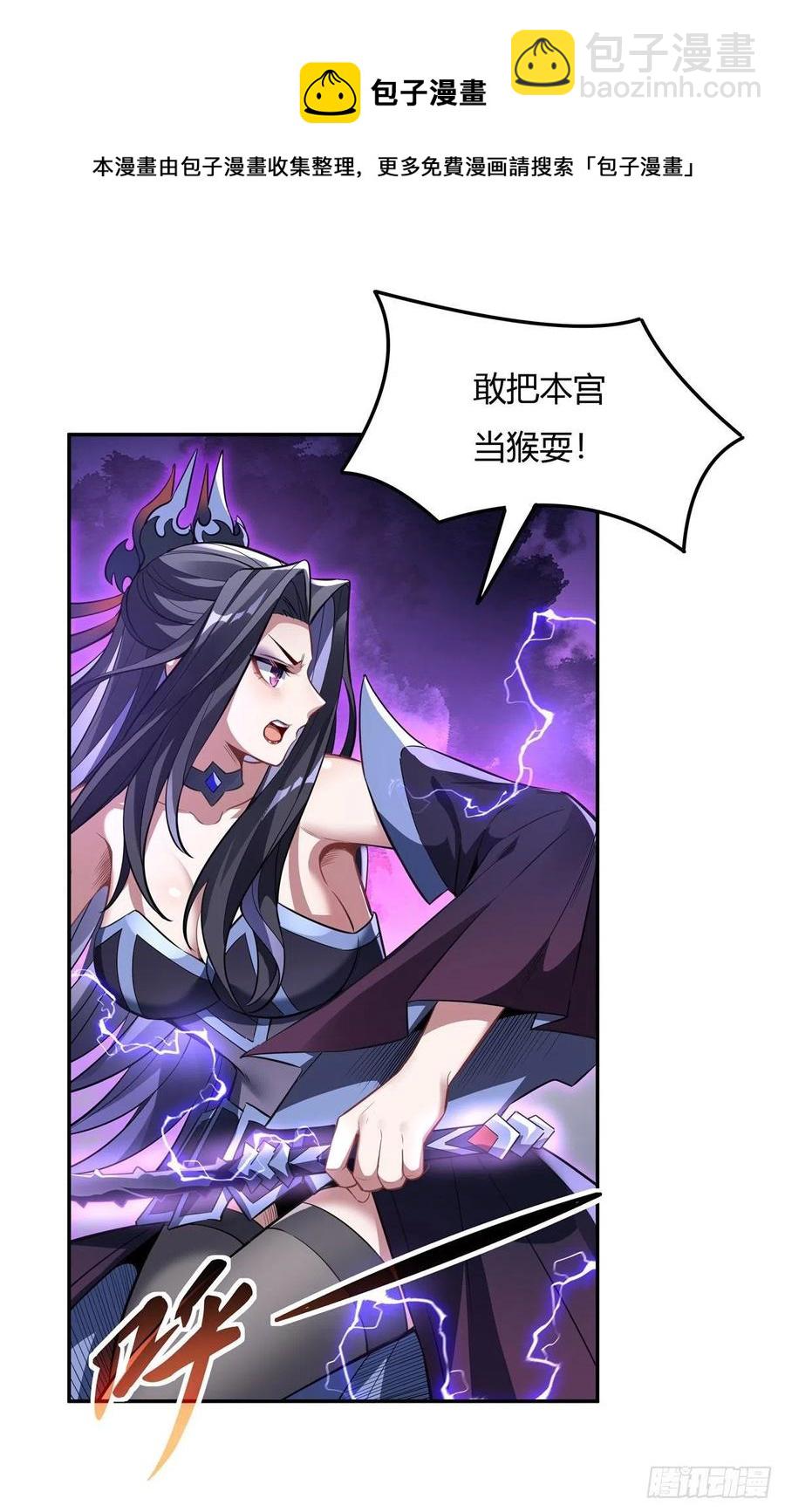 第65话 阿楠的秘药20