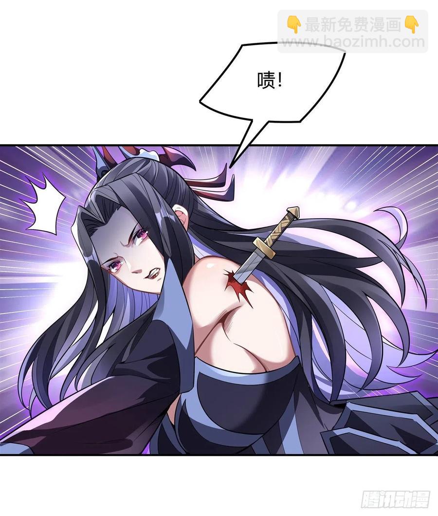 第65话 阿楠的秘药22