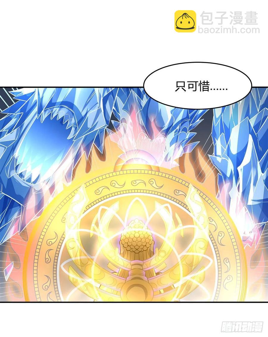 第65话 阿楠的秘药25