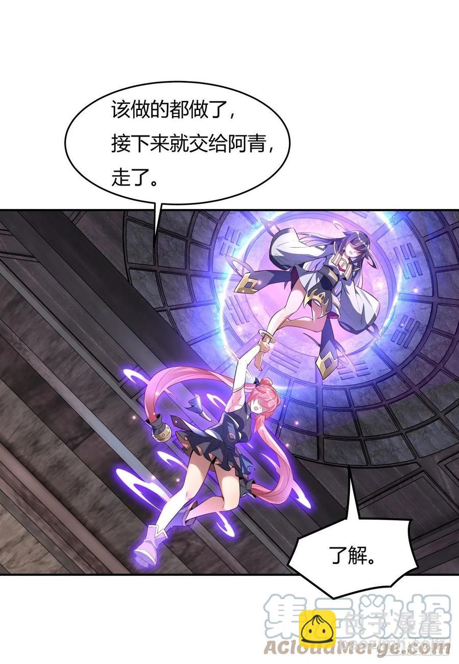 第65话 阿楠的秘药27