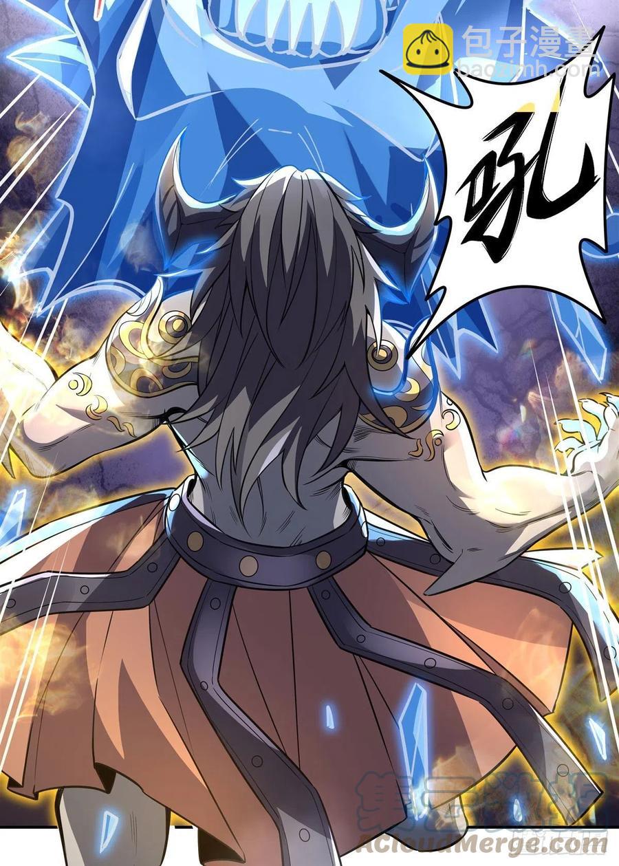 第65话 阿楠的秘药3