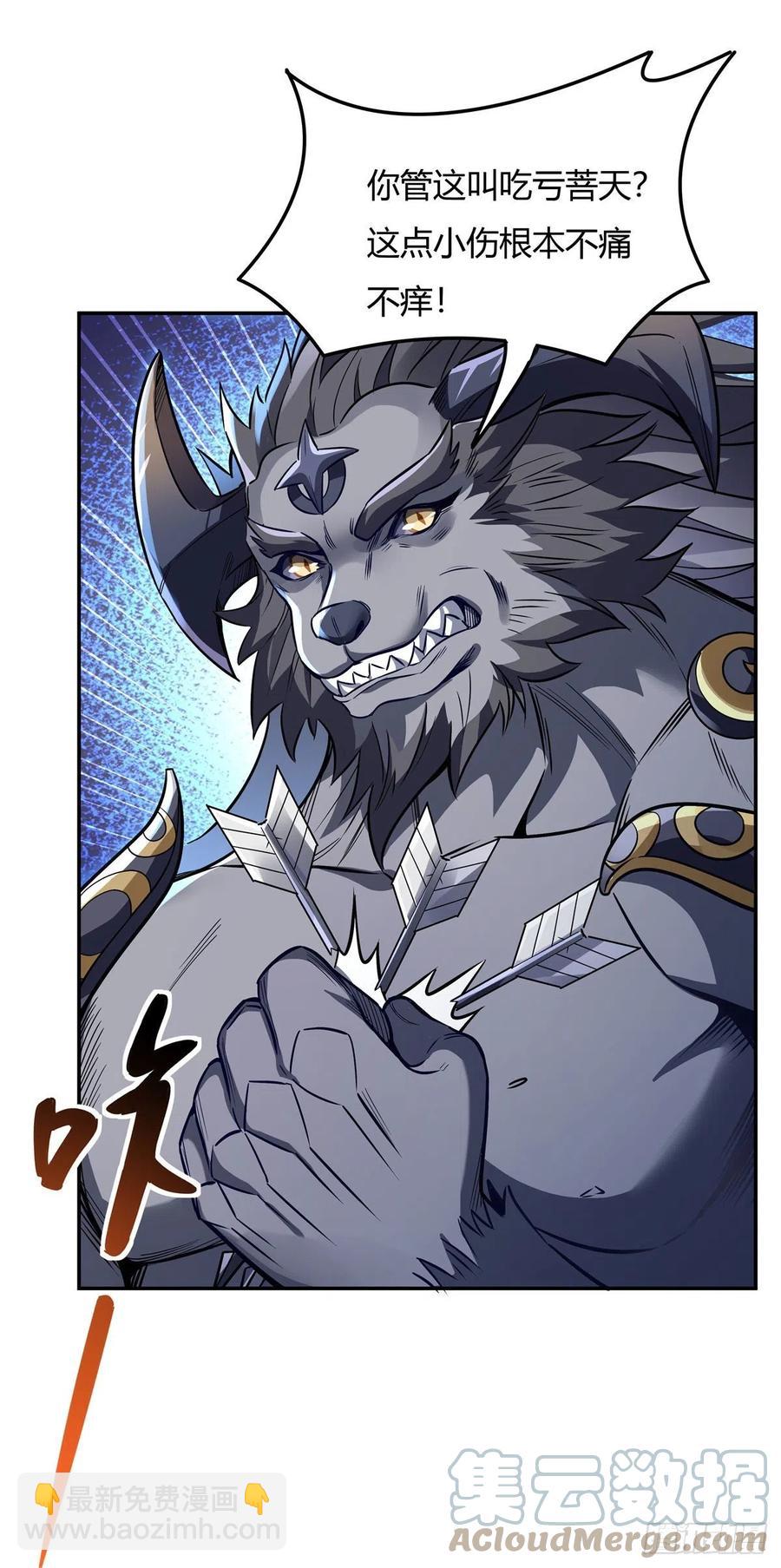 第65话 阿楠的秘药30