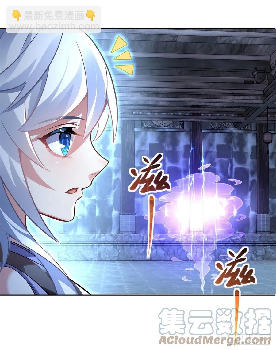 第65话 阿楠的秘药33
