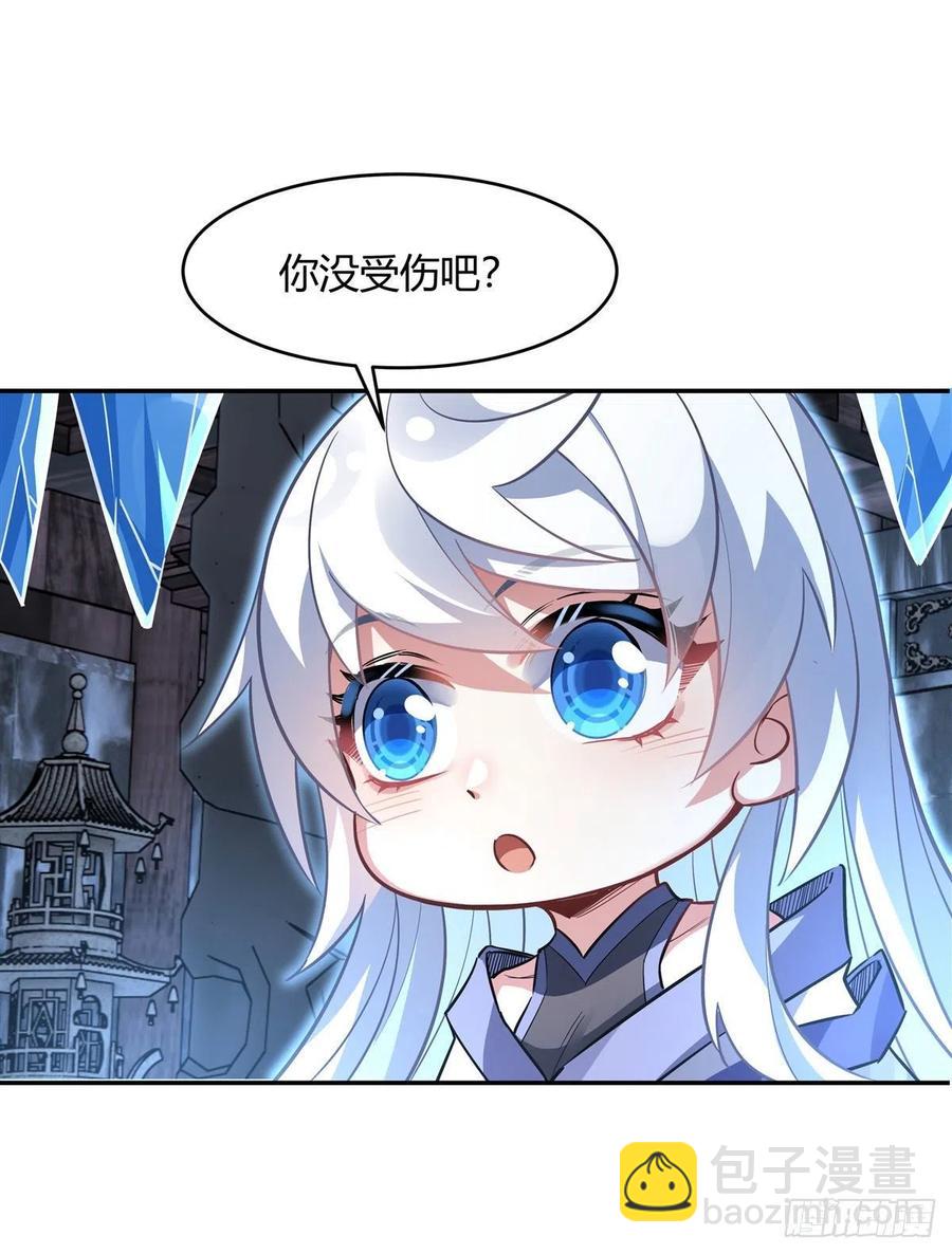第65话 阿楠的秘药35