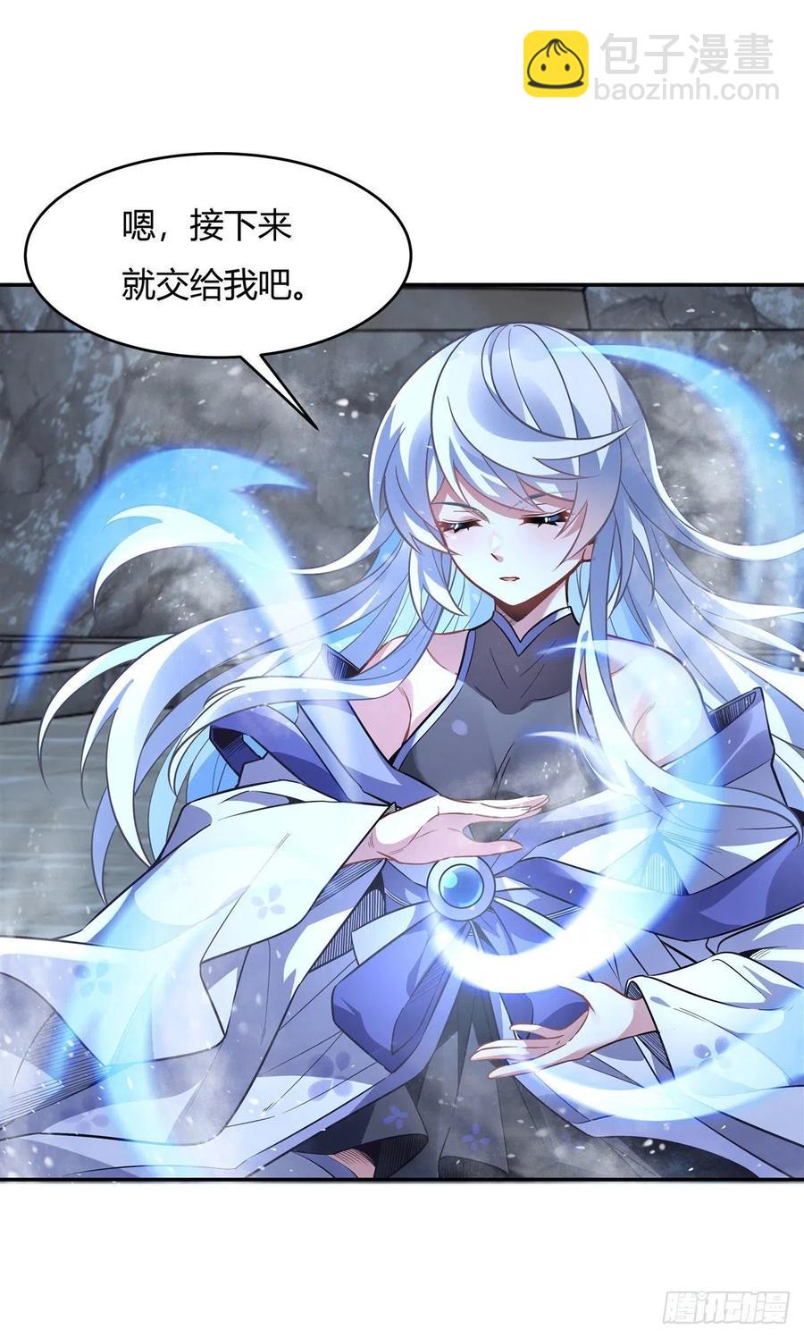 第65话 阿楠的秘药41