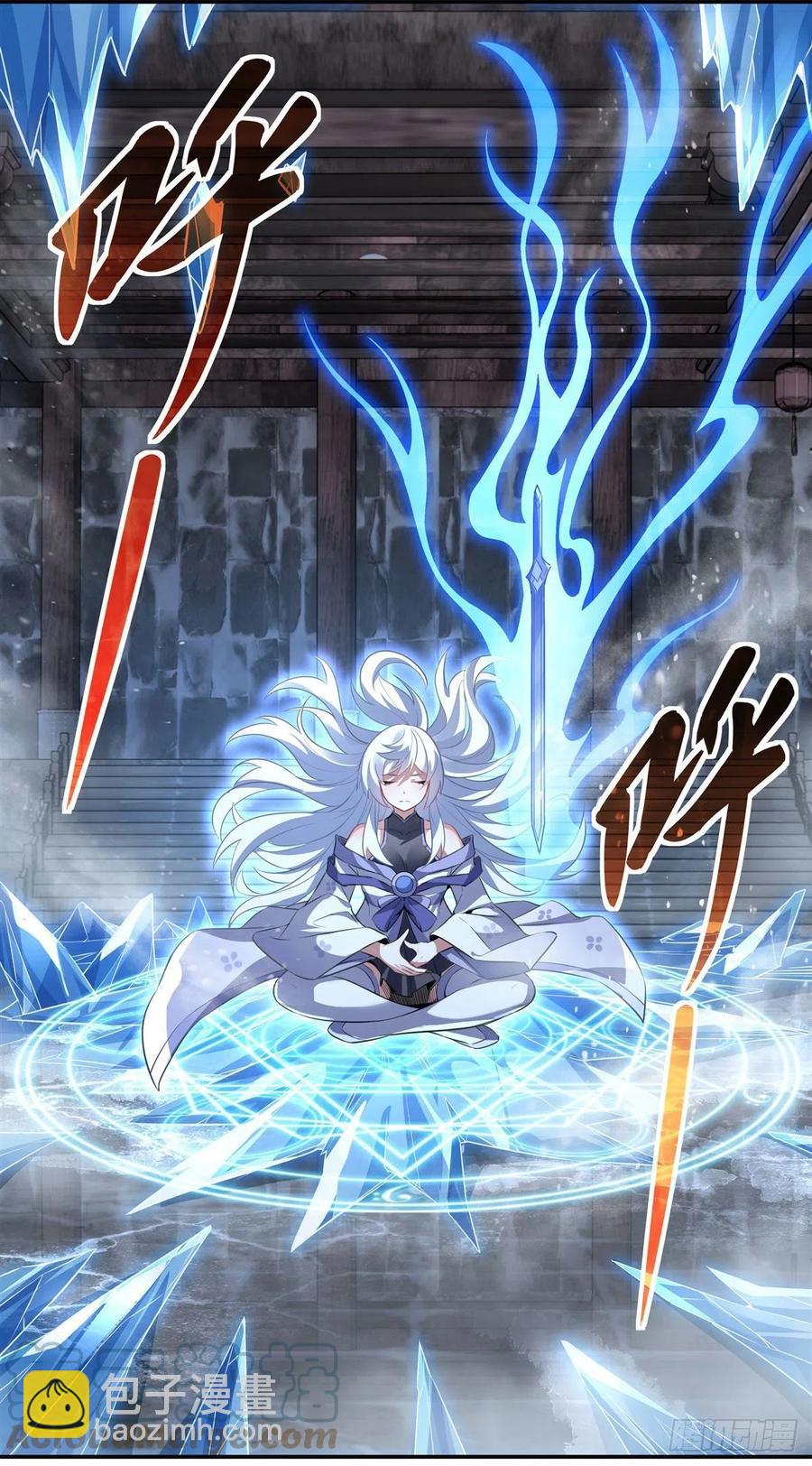 第65话 阿楠的秘药45
