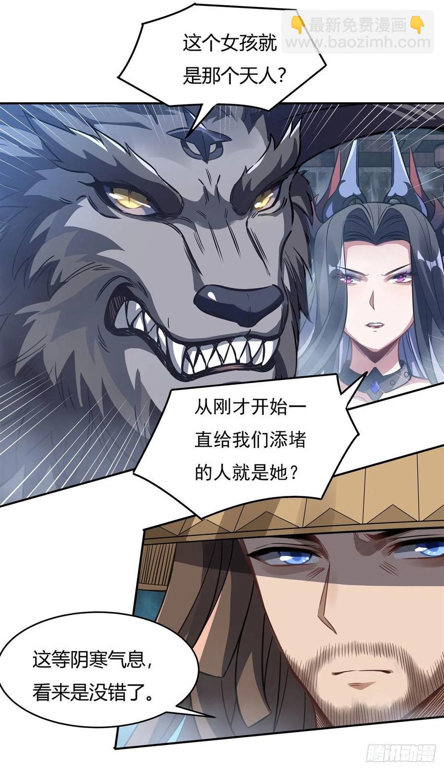 第65话 阿楠的秘药46
