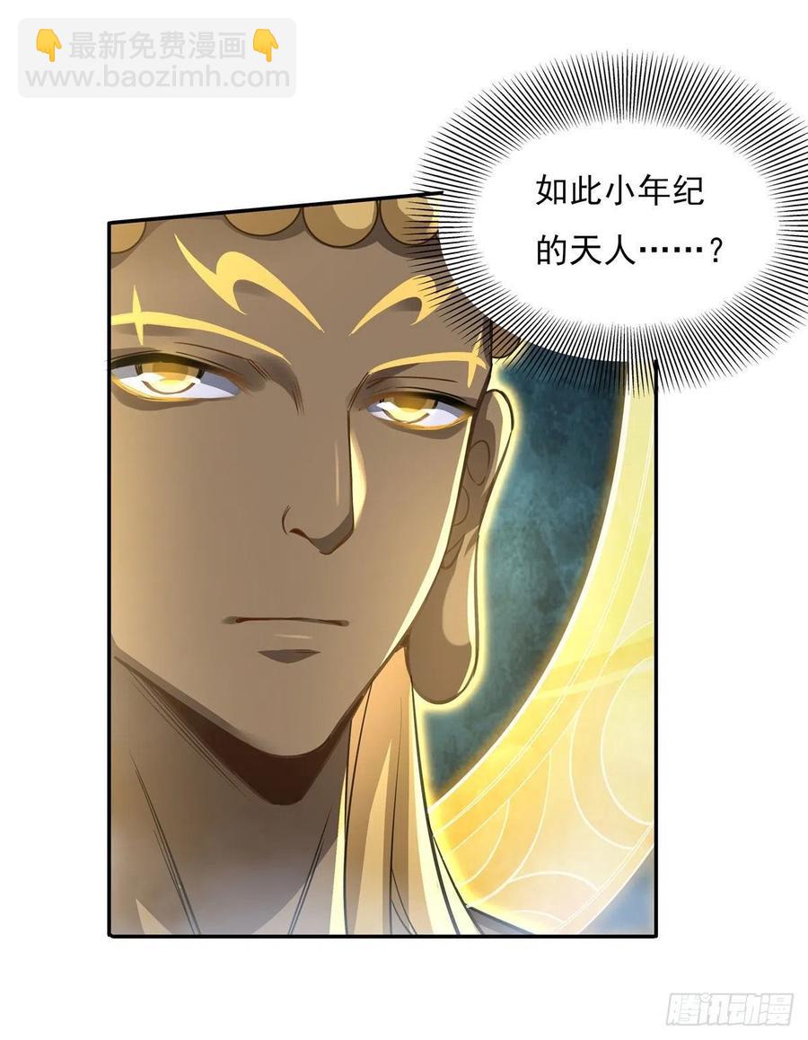 第65话 阿楠的秘药47