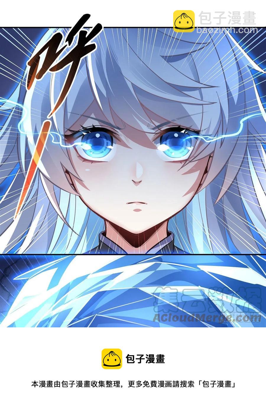 第65话 阿楠的秘药48