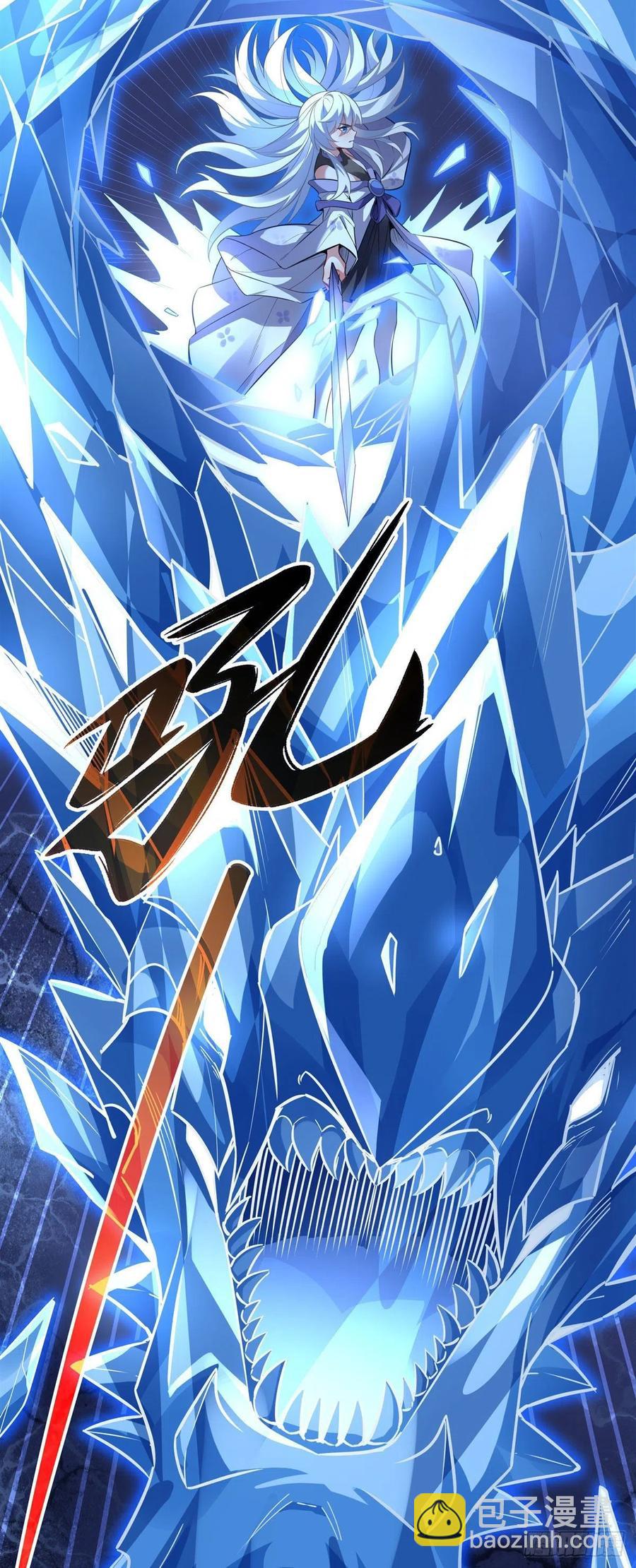 第65话 阿楠的秘药49