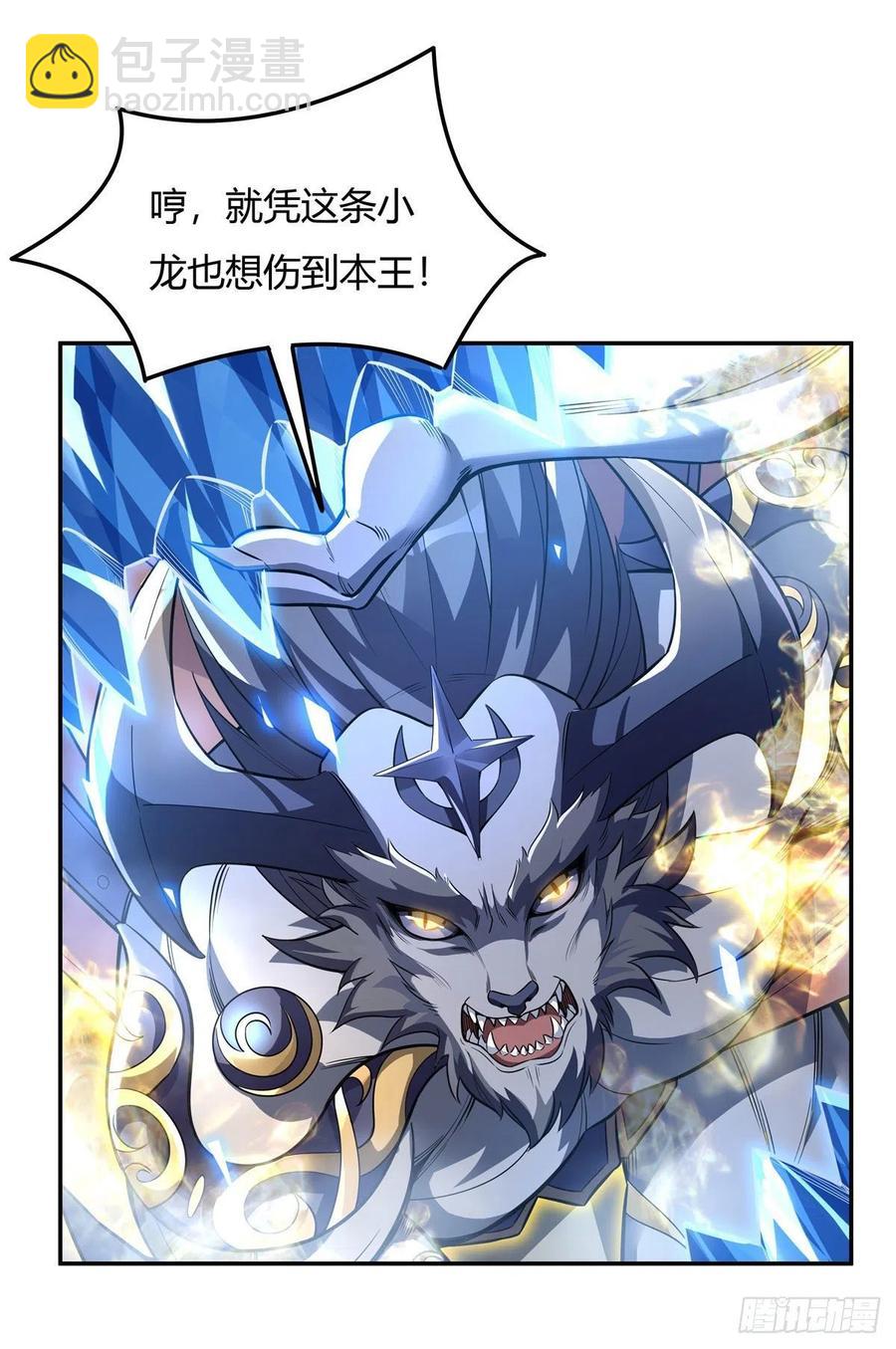 第65话 阿楠的秘药5