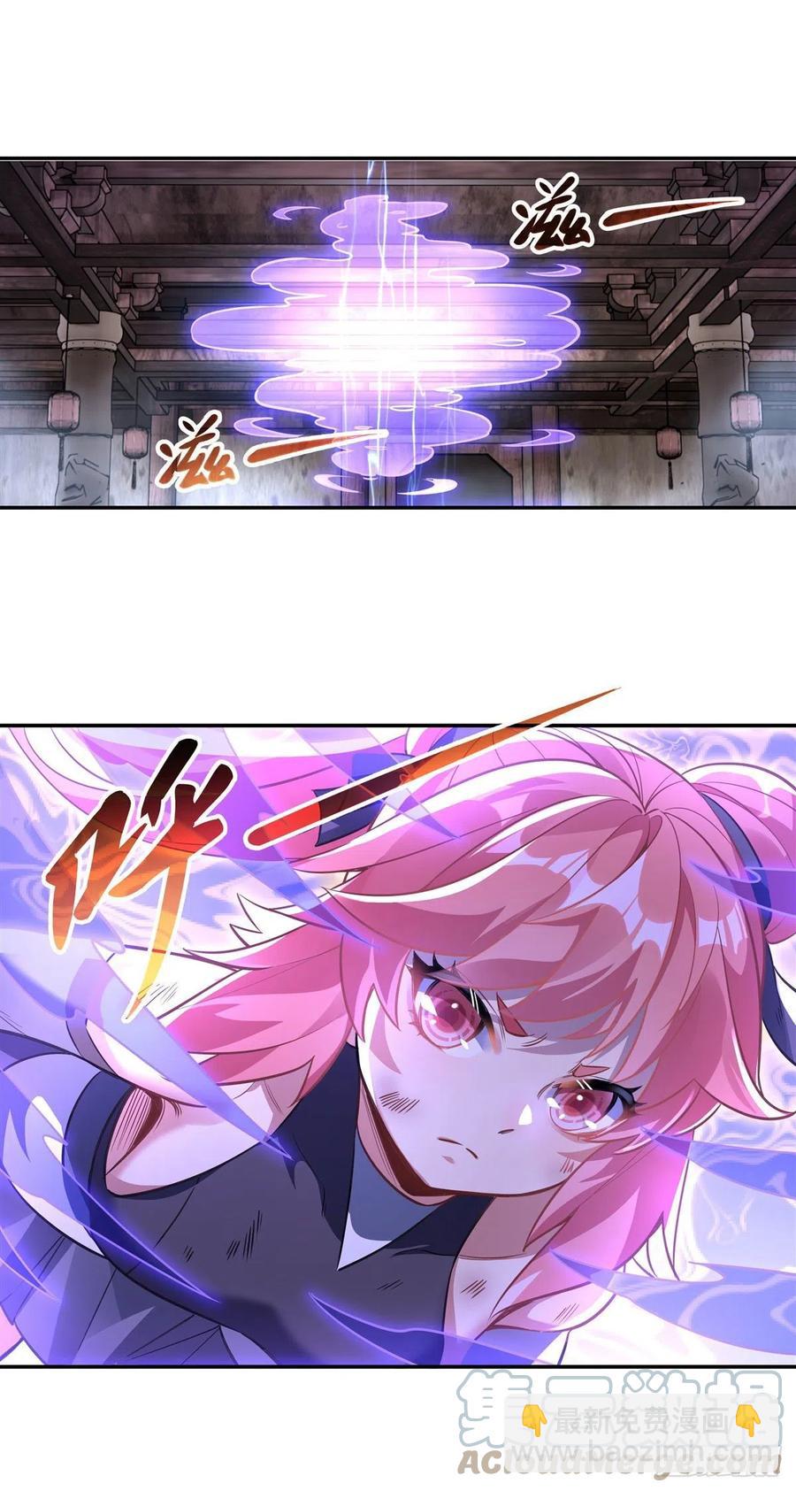 第65话 阿楠的秘药6