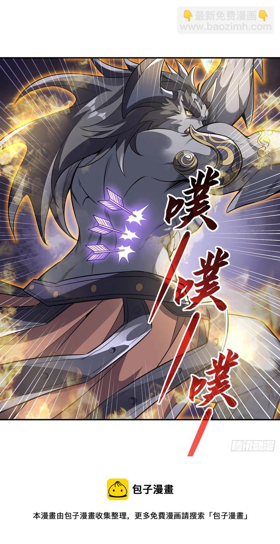 第65话 阿楠的秘药8
